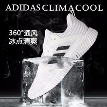 阿迪達(dá)斯（Adidas）跑步鞋CG3914 42