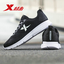 特步（XTEP）跑步鞋黑白-9521 39
