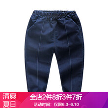 百搭兒童牛仔褲