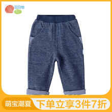 怎么樣,牛仔褲,男寶,男寶,牛仔褲