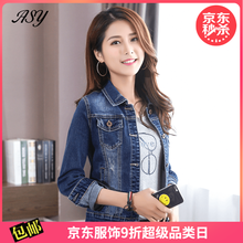 時(shí)尚百搭牛仔外套，青春減齡