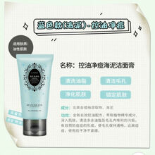 保濕潔面，讓肌膚煥發(fā)健康容顏