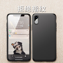 蘋果手機前殼