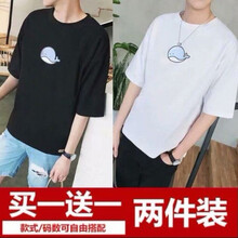 騎士普?。≒utin·Rider） 短袖 男士T恤 鯨魚(yú) 黑色+白色 