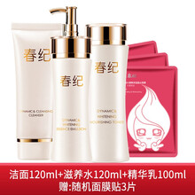 春紀(jì)美白