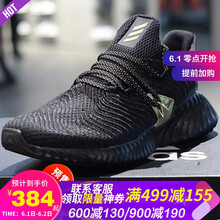 adidas,adidas,怎么樣,推薦,推薦,跑步,跑步