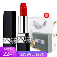 迪奧唇膏套裝