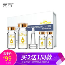 緊致膠原蛋白原液