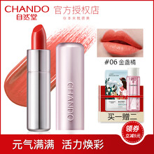 唇膏,怎么樣,盈潤潤,盈潤,潤唇