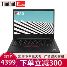 g480聯(lián)想筆記本i5