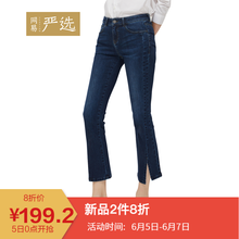 修身彈力牛仔褲，微胖妹子的福利