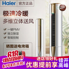 大容量變頻空調，節(jié)能省電不等待