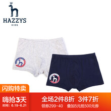 HAZZYS童裝