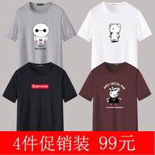 洲戈 短袖 男士T恤 套餐六：大白灰+熊白+英文黑+豬紅 