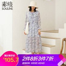 飄逸長(zhǎng)裙仙夏女