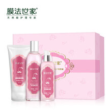 套裝,護(hù)理,套裝,面部,面部,護(hù)理,怎么樣