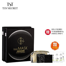 告別干燥肌，補(bǔ)水睡眠面膜來(lái)助力