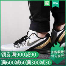 實(shí)戰(zhàn)氣墊，讓運(yùn)動(dòng)更輕松