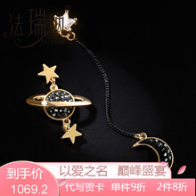 法瑞納（FARUINA）耳釘合金 鍍銀 鍍金