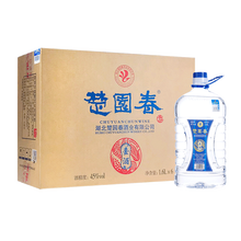 楚園春45750ml及以上，1600ml 濃香型，濃香