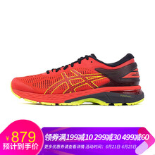 亞瑟士（asics）跑步鞋1011A019-801橘紅色 新款 