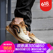 時(shí)尚氣墊鞋，讓你運(yùn)動(dòng)更舒適
