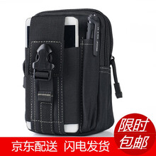 登山包20L