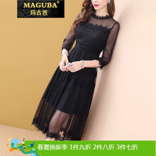 飄逸雪紡袖，打造優(yōu)雅小仙女