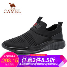 駱駝（CAMEL）男士A832046100  黑色 41