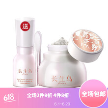 珍珠粉長(zhǎng)生鳥(niǎo)