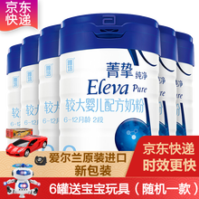 雅培菁智2段