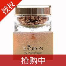勝肽護(hù)膚水