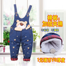冬款女童羽絨褲