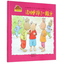圖畫書