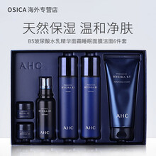 AHC柔膚水 120ml