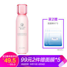 御泥坊化妝水