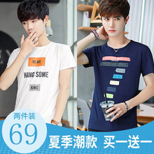 列戈（LAIYGERR） 短袖 男士T恤 套餐二 6002藍(lán)+8076白 