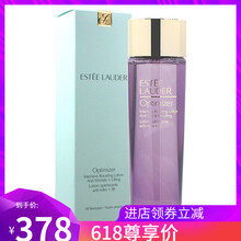 雅詩蘭黛微精華水