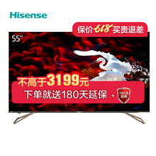 海信（Hisense） H55E7A 55英寸 LED電視，全面屏電視，4K超清電視，人工智能電視
