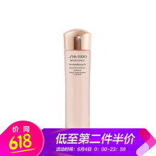 進(jìn)口資生堂爽膚水