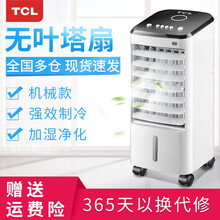 怎么樣,空調,空調