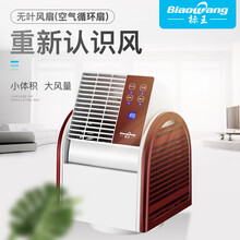 三葉風(fēng)扇，讓你清涼度夏！