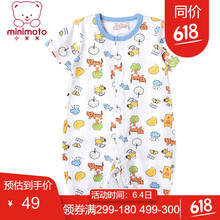 小米米衣服