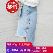 高腰半身裙，讓你成為女神
