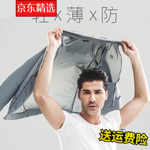 時(shí)尚小外套，微胖妹子的好幫手