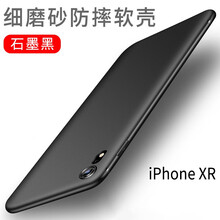 恒壕用 蘋果X/XS/XSMAX/XR 手機(jī)殼/保護(hù)套