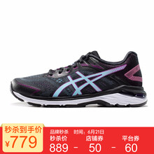 亞瑟士（asics）跑步鞋黑色/藍(lán)色 37.5，36，37，38，39.5，39，40，35.5