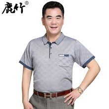 鹿竹 短袖 男士T恤 7701淺藍 