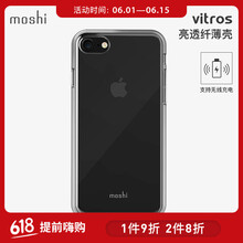 iphone4 殼 MOSHI