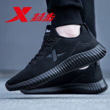 特步（XTEP）跑步鞋9552黑 39